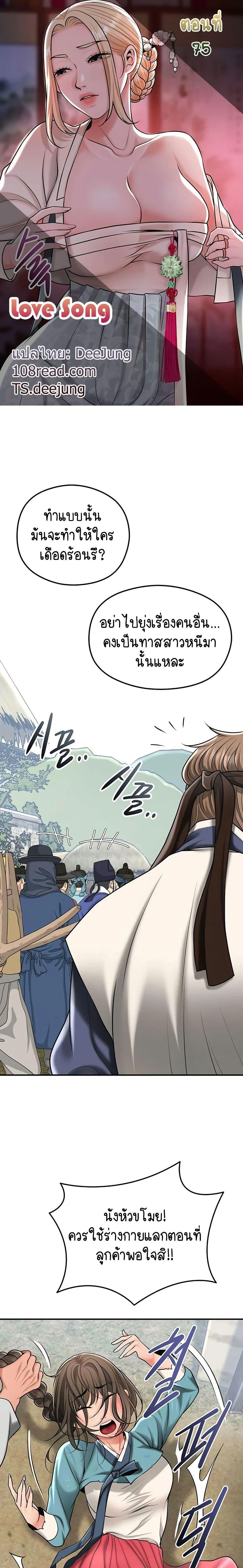 Doujin-Lc- อ่าน โดจิน มังฮวา เกาหลี ญี่ปุ่น จีน แปลไทย Brothel ตอนที่ 1 2 3 4 5 6 7 8 9 10 11 12 13 14 ฟรี ไม่มีโฆษณา อ่าน โดจิน Manhwa เกาหลี ญี่ปุ่น จีน เรามีครบ คัดมาให้เน้นๆ โดจิน 18+ รับประกันความฟินโดย  Doujin Lc