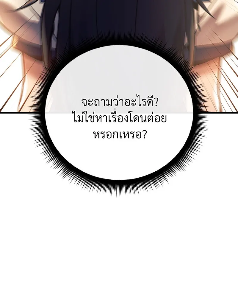 สัปดาห์นี้งดอัปตอนใหม่ ตอนที่ 7 รูปที่ 13