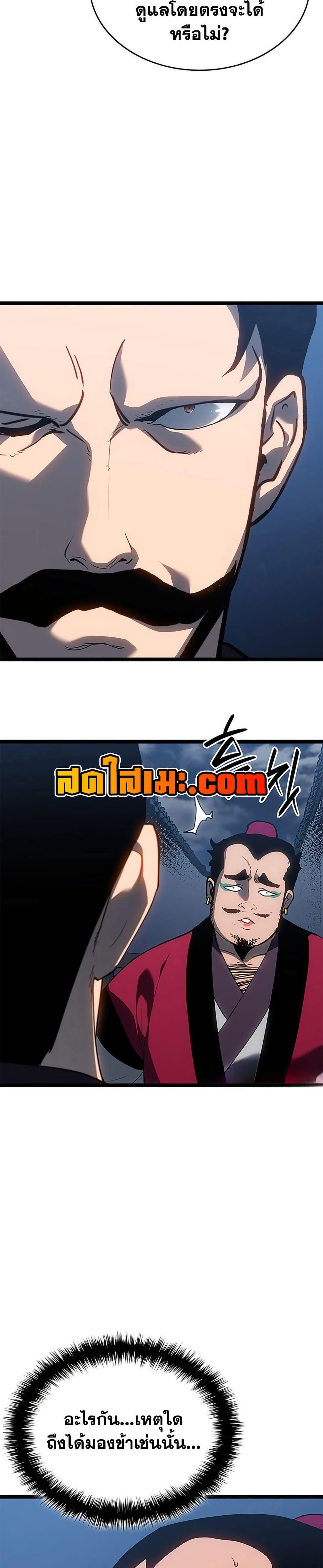 Manga-lc-com อ่านมังงะ อ่านการ์ตูน ออนไลน์ ฟรี Reaper of the Drifting Moon ตอนที่ 1 2 3 4 5 6 7 8 9 10 11 12 13 14 ฟรี ไม่มีโฆษณา Manga-lc - อ่าน มังงะ อ่าน การ์ตูน ออนไลน์ อ่านมังงะ ฟรี