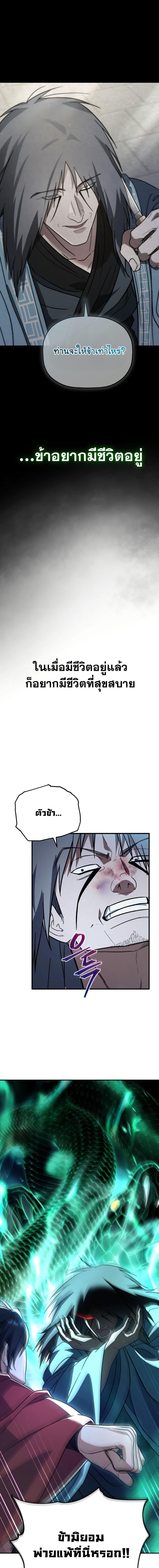 Manga-lc-com อ่านมังงะ อ่านการ์ตูน ออนไลน์ ฟรี The Youngest Son of the Eunhae Merchant Group ตอนที่ 1 2 3 4 5 6 7 8 9 10 11 12 13 14 ฟรี ไม่มีโฆษณา Manga-lc - อ่าน มังงะ อ่าน การ์ตูน ออนไลน์ อ่านมังงะ ฟรี