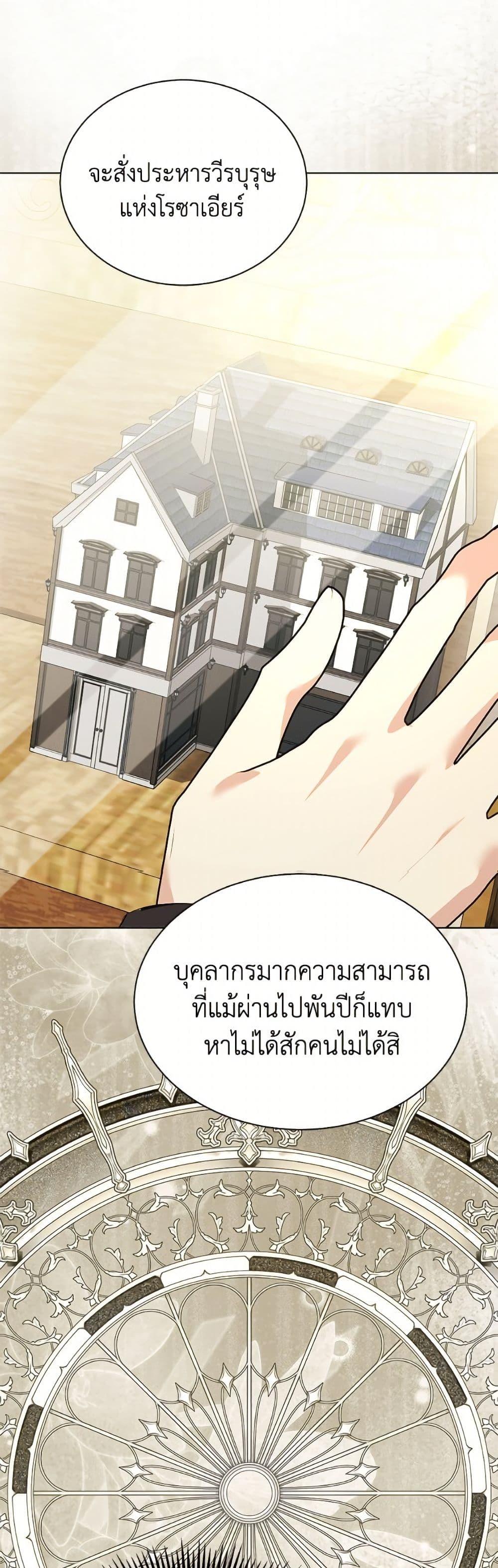 Manga-lc-com อ่านมังงะ อ่านการ์ตูน ออนไลน์ ฟรี My Father, the Possessive Demi-God ตอนที่ 1 2 3 4 5 6 7 8 9 10 11 12 13 14 ฟรี ไม่มีโฆษณา Manga-lc - อ่าน มังงะ อ่าน การ์ตูน ออนไลน์ อ่านมังงะ ฟรี