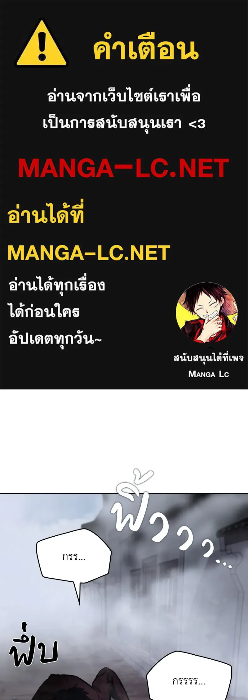 เกิดอีกทีเป็นว่าที่ประมุขลัทธิมาร ตอนที่ 52 รูปที่ 1