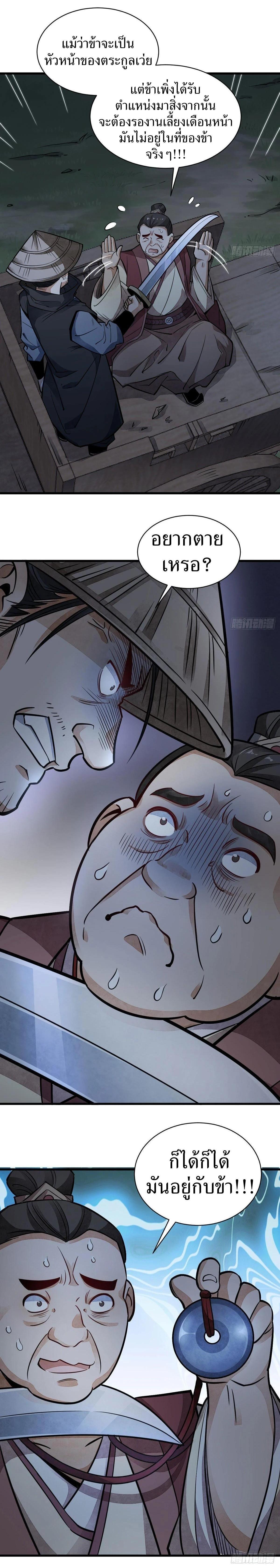 Manga-lc-com อ่านมังงะ อ่านการ์ตูน ออนไลน์ ฟรี Lan Ke Qi Yuan ตอนที่ 1 2 3 4 5 6 7 8 9 10 11 12 13 14 ฟรี ไม่มีโฆษณา Manga-lc - อ่าน มังงะ อ่าน การ์ตูน ออนไลน์ อ่านมังงะ ฟรี