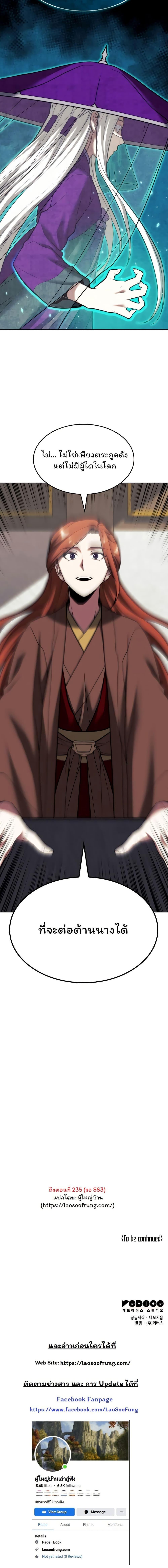 Manga-lc-com อ่านมังงะ อ่านการ์ตูน ออนไลน์ ฟรี Tale of a Scribe Who Retires to the Countryside ตอนที่ 1 2 3 4 5 6 7 8 9 10 11 12 13 14 ฟรี ไม่มีโฆษณา Manga-lc - อ่าน มังงะ อ่าน การ์ตูน ออนไลน์ อ่านมังงะ ฟรี