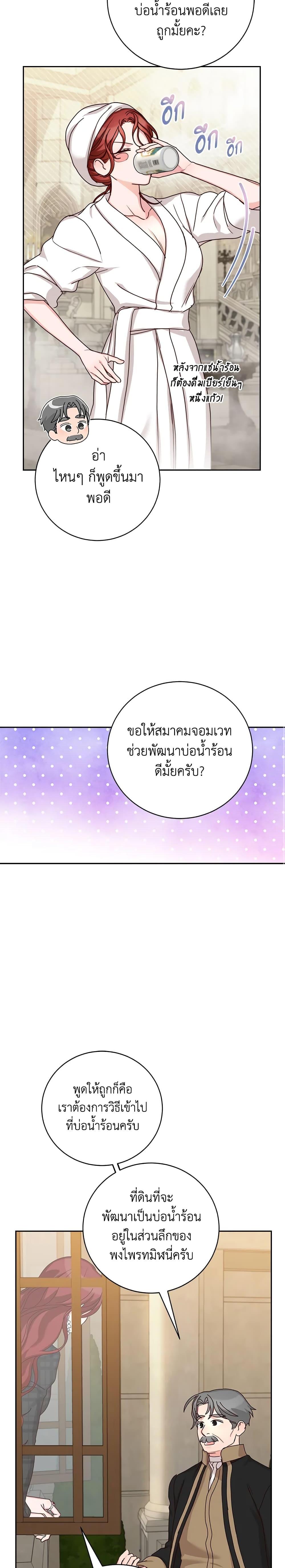 Manga-lc-com อ่านมังงะ อ่านการ์ตูน ออนไลน์ ฟรี I’ll Just Live On As A Villainess ตอนที่ 1 2 3 4 5 6 7 8 9 10 11 12 13 14 ฟรี ไม่มีโฆษณา Manga-lc - อ่าน มังงะ อ่าน การ์ตูน ออนไลน์ อ่านมังงะ ฟรี