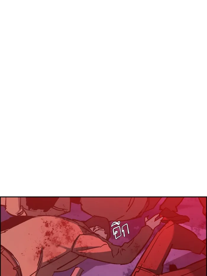 พี่ชายสายบอดี้การ์ด ตอนที่ 37 รูปที่ 91