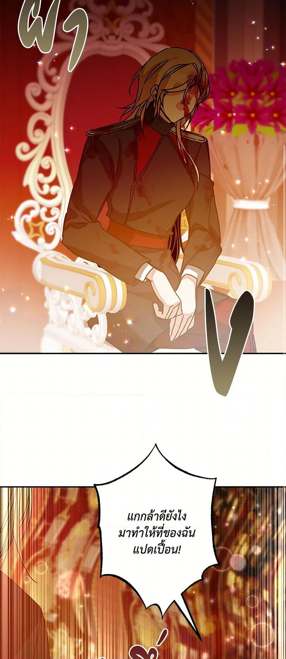 Manga-lc-com อ่านมังงะ อ่านการ์ตูน ออนไลน์ ฟรี I’ve Become the Villainous Empress of a Novel ตอนที่ 1 2 3 4 5 6 7 8 9 10 11 12 13 14 ฟรี ไม่มีโฆษณา Manga-lc - อ่าน มังงะ อ่าน การ์ตูน ออนไลน์ อ่านมังงะ ฟรี