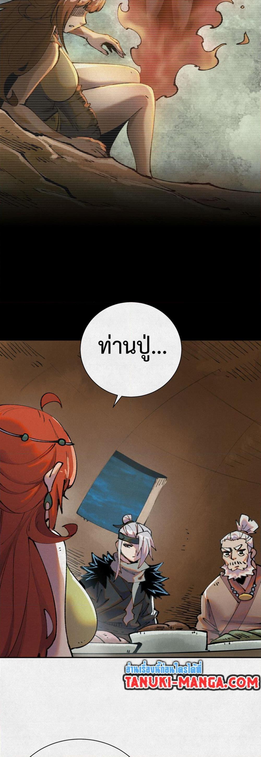 Manga-lc-com อ่านมังงะ อ่านการ์ตูน ออนไลน์ ฟรี Soul of Chi You ตอนที่ 1 2 3 4 5 6 7 8 9 10 11 12 13 14 ฟรี ไม่มีโฆษณา Manga-lc - อ่าน มังงะ อ่าน การ์ตูน ออนไลน์ อ่านมังงะ ฟรี