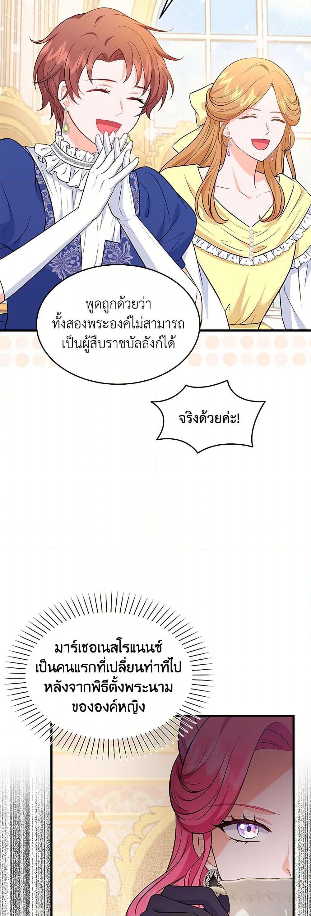 Manga-lc-com อ่านมังงะ อ่านการ์ตูน ออนไลน์ ฟรี The S-Class Baby Princess Is Too Powerful ตอนที่ 1 2 3 4 5 6 7 8 9 10 11 12 13 14 ฟรี ไม่มีโฆษณา Manga-lc - อ่าน มังงะ อ่าน การ์ตูน ออนไลน์ อ่านมังงะ ฟรี