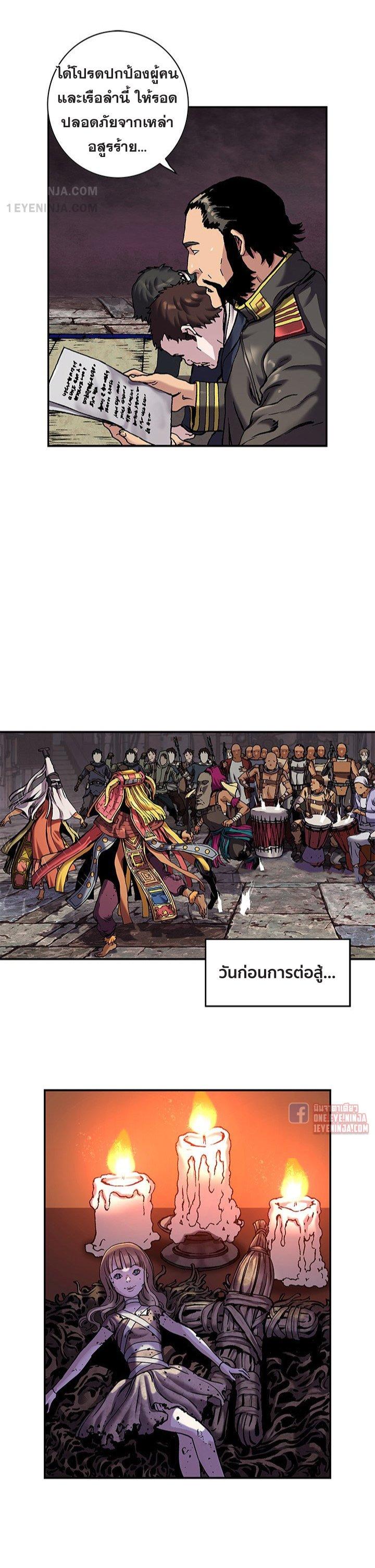 Manga-lc-com อ่านมังงะ อ่านการ์ตูน ออนไลน์ ฟรี Leviathan เลวีอาธาน อสูรกายใต้สมุทร ตอนที่ 1 2 3 4 5 6 7 8 9 10 11 12 13 14 ฟรี ไม่มีโฆษณา Manga-lc - อ่าน มังงะ อ่าน การ์ตูน ออนไลน์ อ่านมังงะ ฟรี