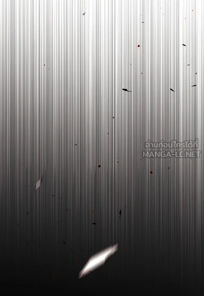 สนิมเชือดเลือดสาด ตอนที่ 2 รูปที่ 15