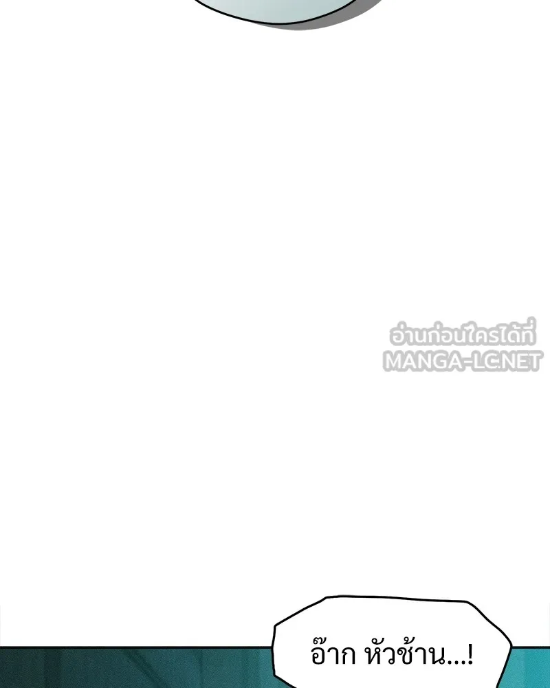 บุปผารุ่มราคะ ตอนที่ 6 รูปที่ 126