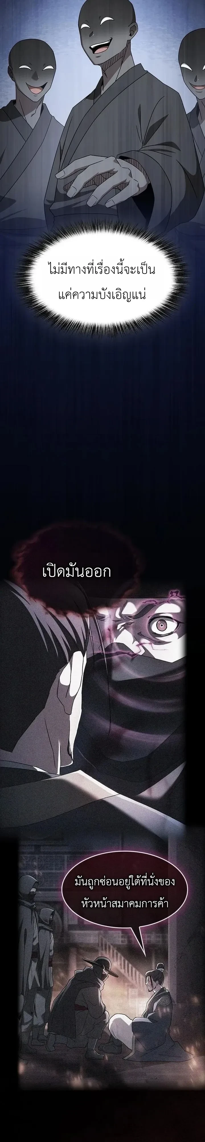 Manga-lc-com อ่านมังงะ อ่านการ์ตูน ออนไลน์ ฟรี Pay-to-Win Martial God เทพสงครามเงินสด ตอนที่ 1 2 3 4 5 6 7 8 9 10 11 12 13 14 ฟรี ไม่มีโฆษณา Manga-lc - อ่าน มังงะ อ่าน การ์ตูน ออนไลน์ อ่านมังงะ ฟรี