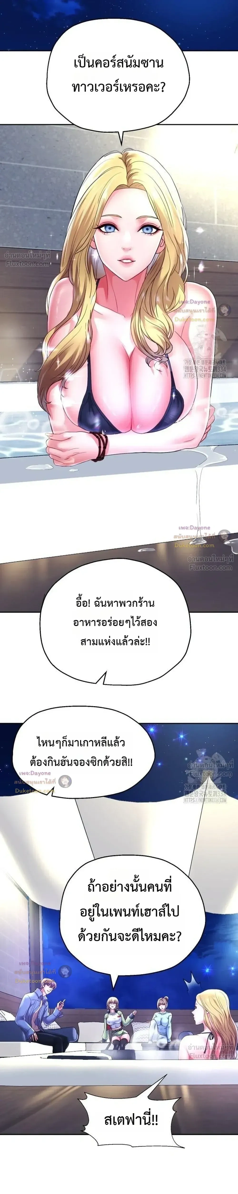 Doujin-Lc- อ่าน โดจิน มังฮวา เกาหลี ญี่ปุ่น จีน แปลไทย Reborn with a big dick! ขอเกิดใหม่ให้เจ้าโลกใหญ่ทีเถอะครับ! ตอนที่ 1 2 3 4 5 6 7 8 9 10 11 12 13 14 ฟรี ไม่มีโฆษณา อ่าน โดจิน Manhwa เกาหลี ญี่ปุ่น จีน เรามีครบ คัดมาให้เน้นๆ โดจิน 18+ รับประกันความฟินโดย  Doujin Lc