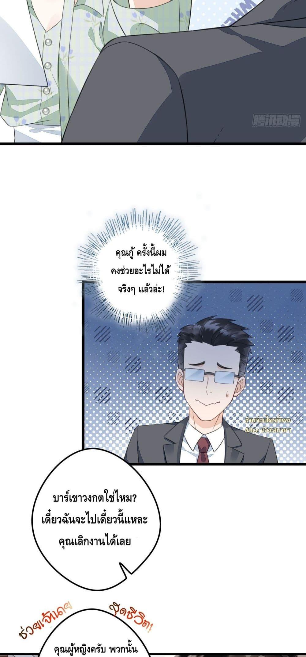 Manga-lc-com อ่านมังงะ อ่านการ์ตูน ออนไลน์ ฟรี หย่าแล้วไงแต่อ ตอนที่ 1 2 3 4 5 6 7 8 9 10 11 12 13 14 ฟรี ไม่มีโฆษณา Manga-lc - อ่าน มังงะ อ่าน การ์ตูน ออนไลน์ อ่านมังงะ ฟรี