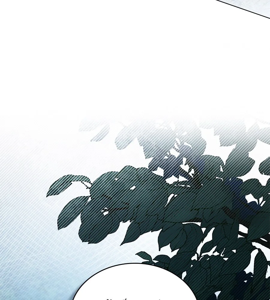 เล่ห์รักชนชั้นสูง ตอนที่ 56 รูปที่ 38