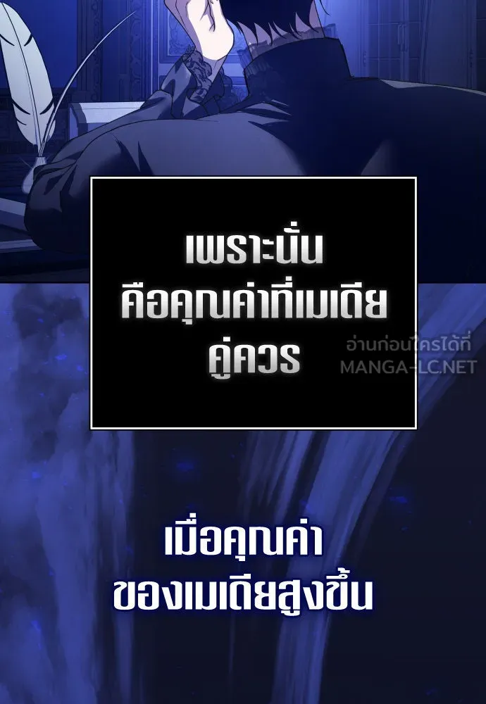 ชิงชีวิตพลิกลิขิตชะตา ตอนที่ 224. แค่บอกว่าจะฆ่าสุนัขตัวหนึ่ง( รูปที่ 45