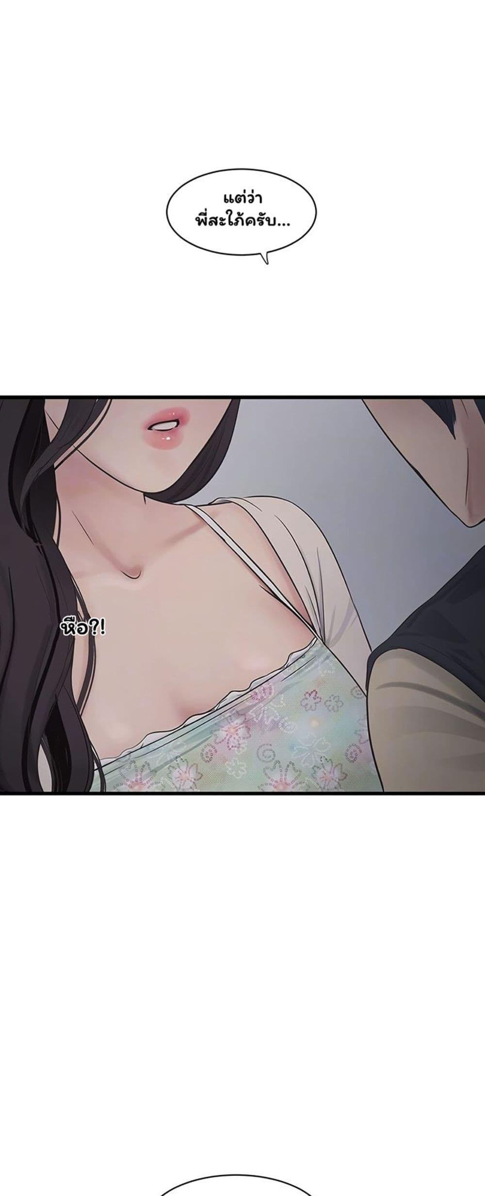 Doujin-Lc- อ่าน โดจิน มังฮวา เกาหลี ญี่ปุ่น จีน แปลไทย The Hole Diary ตอนที่ 1 2 3 4 5 6 7 8 9 10 11 12 13 14 ฟรี ไม่มีโฆษณา อ่าน โดจิน Manhwa เกาหลี ญี่ปุ่น จีน เรามีครบ คัดมาให้เน้นๆ โดจิน 18+ รับประกันความฟินโดย  Doujin Lc