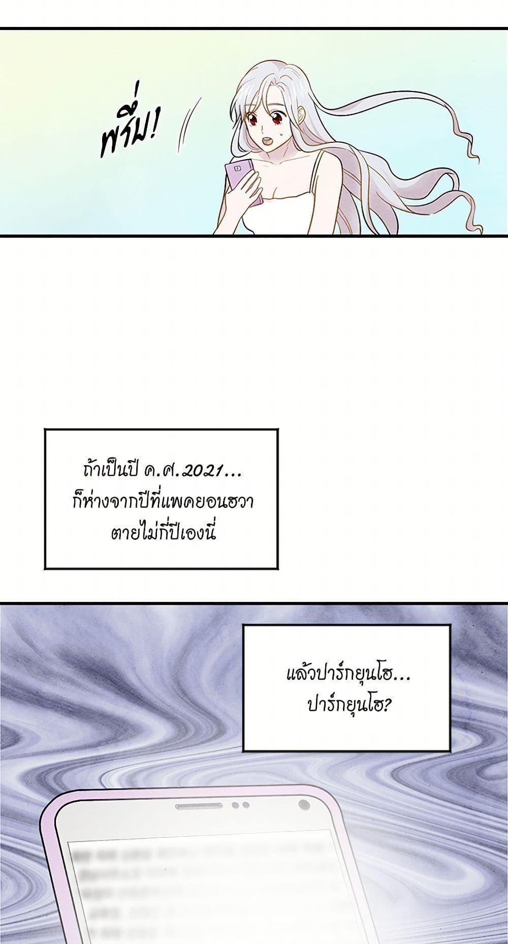 Manga-lc-com อ่านมังงะ อ่านการ์ตูน ออนไลน์ ฟรี Iris – The Lady and Her Smartphone ตอนที่ 1 2 3 4 5 6 7 8 9 10 11 12 13 14 ฟรี ไม่มีโฆษณา Manga-lc - อ่าน มังงะ อ่าน การ์ตูน ออนไลน์ อ่านมังงะ ฟรี