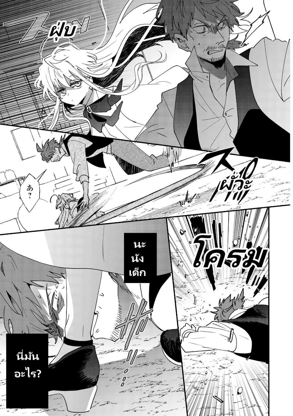 Manga-lc-com อ่านมังงะ อ่านการ์ตูน ออนไลน์ ฟรี Zense wa Reikoku Koutei, Konse wa Youjo ตอนที่ 1 2 3 4 5 6 7 8 9 10 11 12 13 14 ฟรี ไม่มีโฆษณา Manga-lc - อ่าน มังงะ อ่าน การ์ตูน ออนไลน์ อ่านมังงะ ฟรี