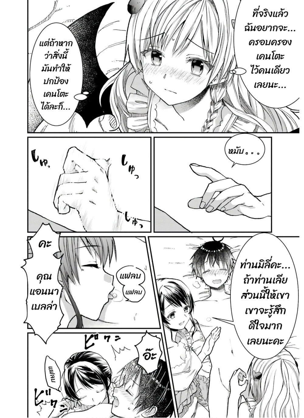 Manga-lc-com อ่านมังงะ อ่านการ์ตูน ออนไลน์ ฟรี Neta Chara Kari Play no Tsumori ga Isekai Shoukan ตอนที่ 1 2 3 4 5 6 7 8 9 10 11 12 13 14 ฟรี ไม่มีโฆษณา Manga-lc - อ่าน มังงะ อ่าน การ์ตูน ออนไลน์ อ่านมังงะ ฟรี