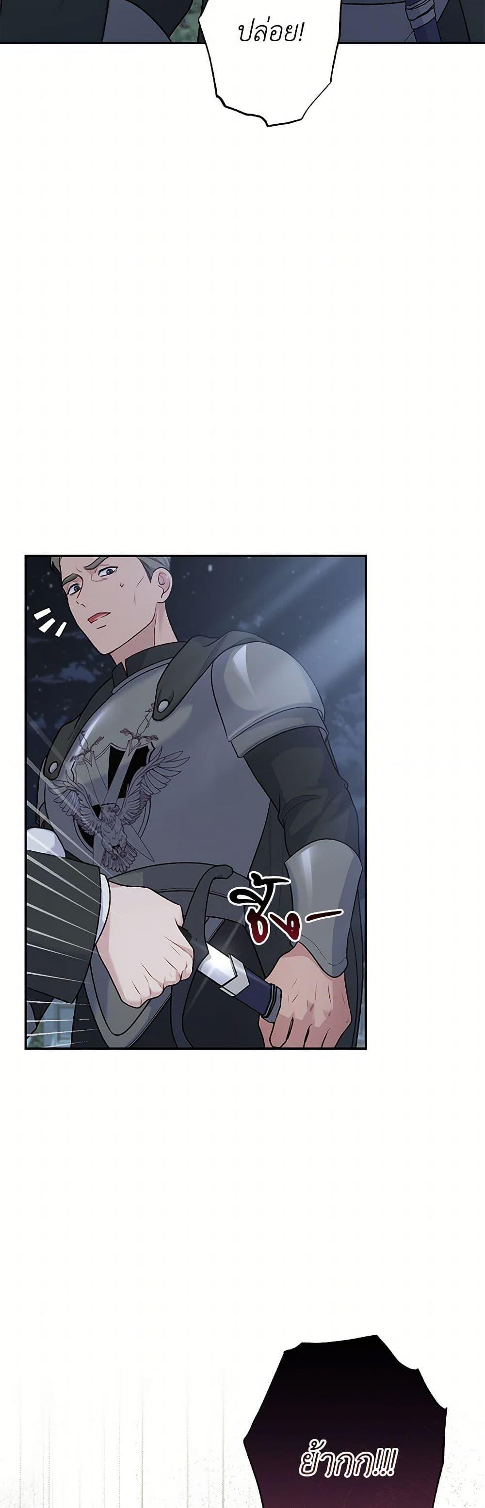 Manga-lc-com อ่านมังงะ อ่านการ์ตูน ออนไลน์ ฟรี The Villain’s Young Backer ตอนที่ 1 2 3 4 5 6 7 8 9 10 11 12 13 14 ฟรี ไม่มีโฆษณา Manga-lc - อ่าน มังงะ อ่าน การ์ตูน ออนไลน์ อ่านมังงะ ฟรี