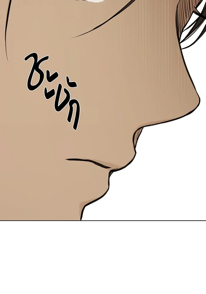 เพียงรุ่งอรุณ ตอนที่ 32 รูปที่ 73