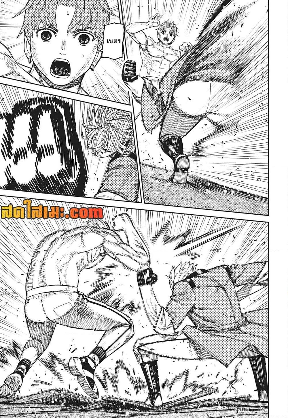 Manga-lc-com อ่านมังงะ อ่านการ์ตูน ออนไลน์ ฟรี Dandadan ตอนที่ 1 2 3 4 5 6 7 8 9 10 11 12 13 14 ฟรี ไม่มีโฆษณา Manga-lc - อ่าน มังงะ อ่าน การ์ตูน ออนไลน์ อ่านมังงะ ฟรี