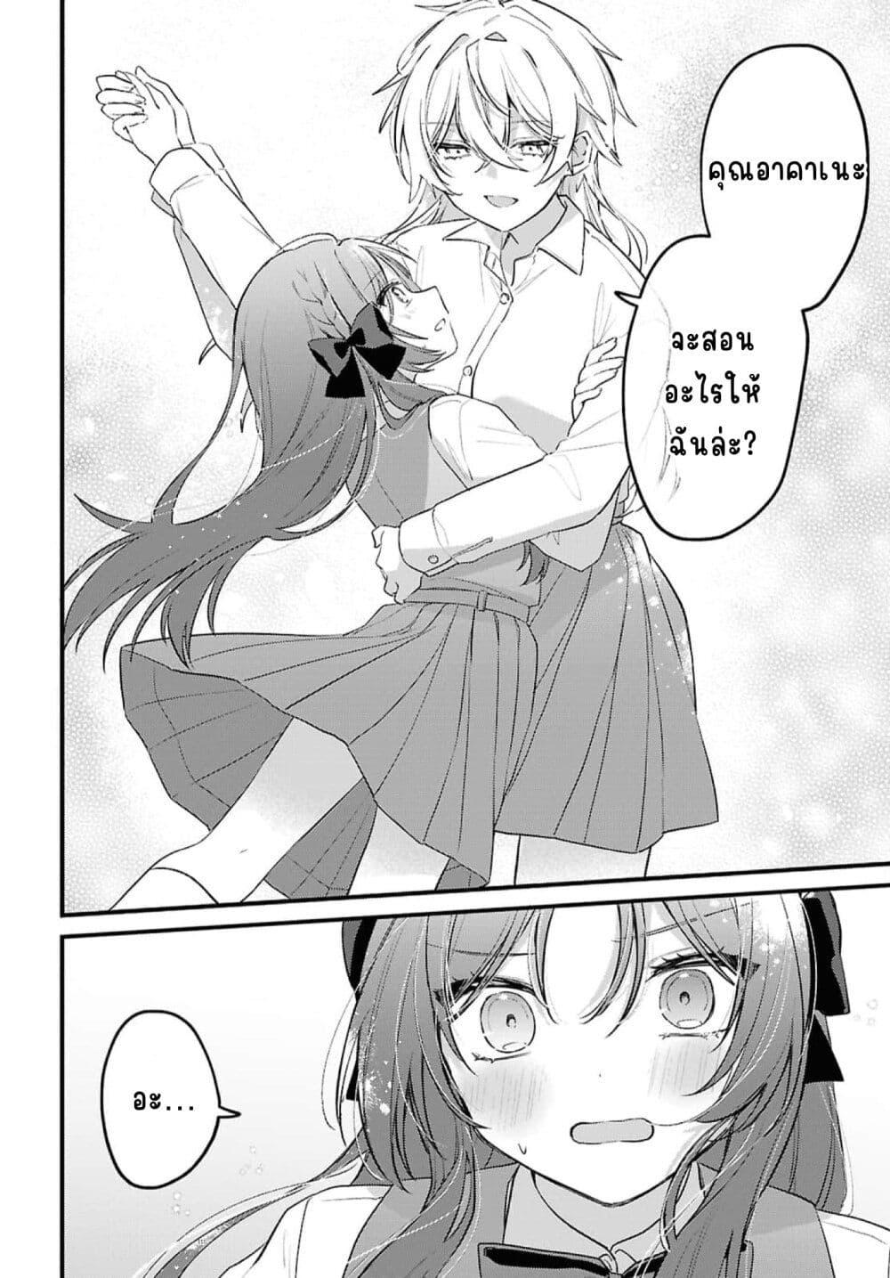 Manga-lc-com อ่านมังงะ อ่านการ์ตูน ออนไลน์ ฟรี Dare ka Ookami-san no Shitsukekata Shirimasen ka! ตอนที่ 1 2 3 4 5 6 7 8 9 10 11 12 13 14 ฟรี ไม่มีโฆษณา Manga-lc - อ่าน มังงะ อ่าน การ์ตูน ออนไลน์ อ่านมังงะ ฟรี