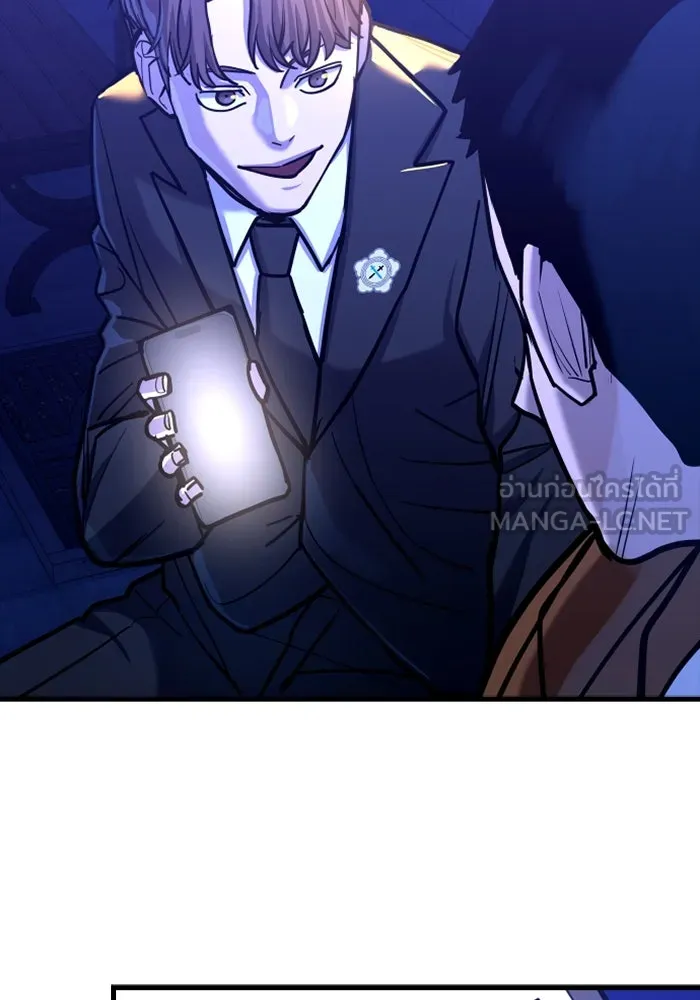 มือพิพากษา ตอนที่ 13 รูปที่ 51