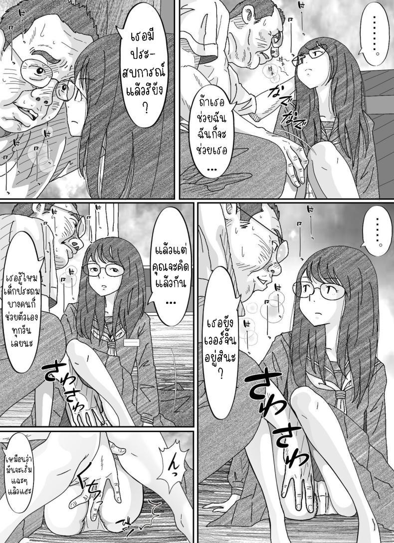 Doujin-Lc- อ่าน โดจิน มังฮวา เกาหลี ญี่ปุ่น จีน แปลไทย หนีเสือปะจระเข้ [Circle Kotatubuton] Girl-crazy ตอนที่ 1 2 3 4 5 6 7 8 9 10 11 12 13 14 ฟรี ไม่มีโฆษณา อ่าน โดจิน Manhwa เกาหลี ญี่ปุ่น จีน เรามีครบ คัดมาให้เน้นๆ โดจิน 18+ รับประกันความฟินโดย  Doujin Lc