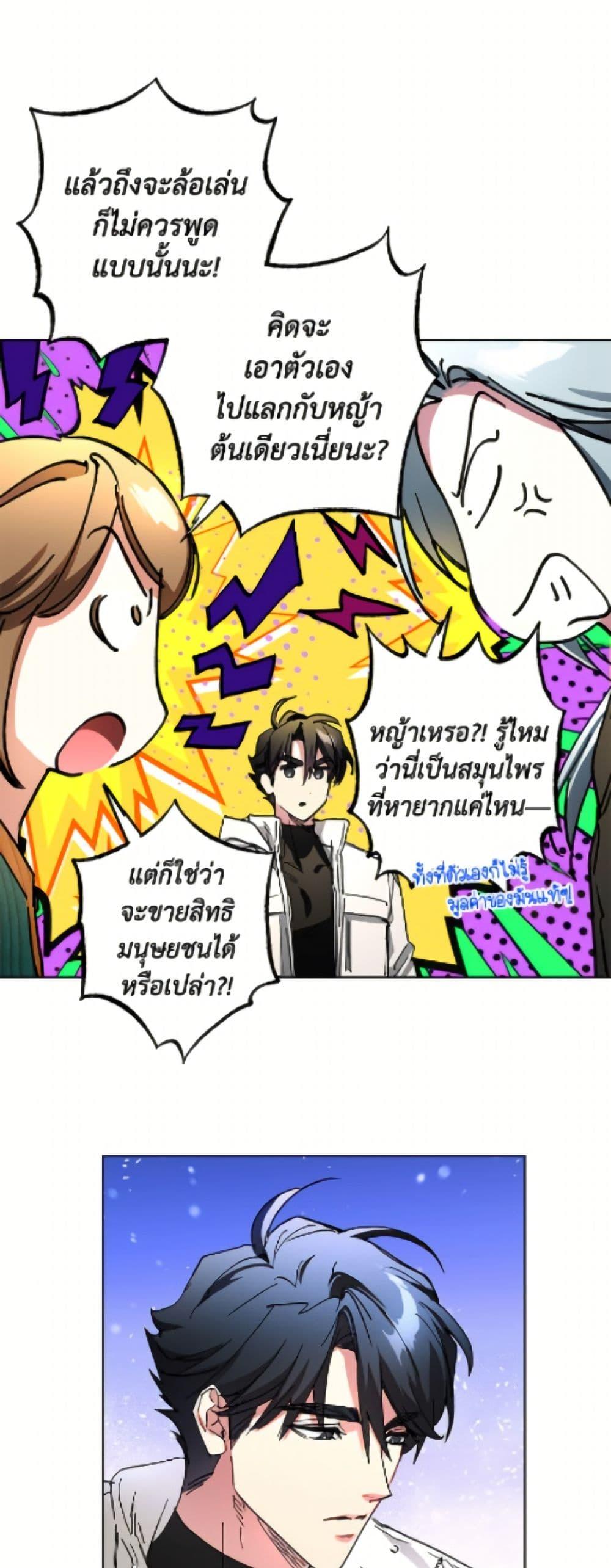Manga-lc-com อ่านมังงะ อ่านการ์ตูน ออนไลน์ ฟรี The Housekeeper of the Dungeon ตอนที่ 1 2 3 4 5 6 7 8 9 10 11 12 13 14 ฟรี ไม่มีโฆษณา Manga-lc - อ่าน มังงะ อ่าน การ์ตูน ออนไลน์ อ่านมังงะ ฟรี