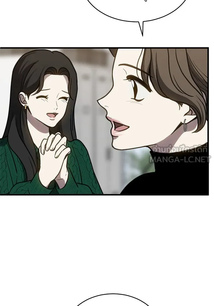 ชีวิตรักฉบับเดจาวู ตอนที่ 56 รูปที่ 51