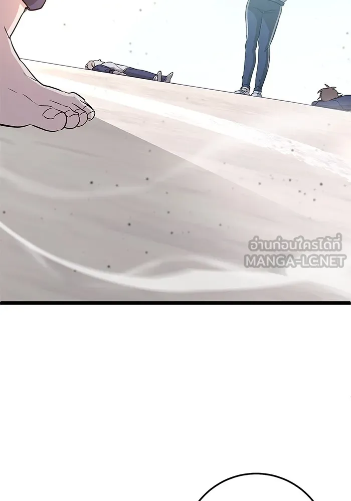 ราชินีนักบู๊ ตอนที่ 11 รูปที่ 33