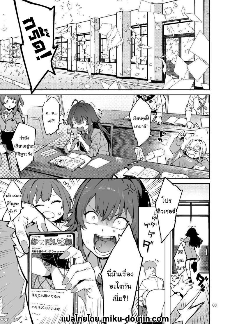 Doujin-Lc- อ่าน โดจิน มังฮวา เกาหลี ญี่ปุ่น จีน แปลไทย ขึ้นอยู่กับพีซังนะ [DogStyle (Menea the Dog)] Hatsuboshi Cream Pie (GAKUEN iDOLM@STER) ตอนที่ 1 2 3 4 5 6 7 8 9 10 11 12 13 14 ฟรี ไม่มีโฆษณา อ่าน โดจิน Manhwa เกาหลี ญี่ปุ่น จีน เรามีครบ คัดมาให้เน้นๆ โดจิน 18+ รับประกันความฟินโดย  Doujin Lc