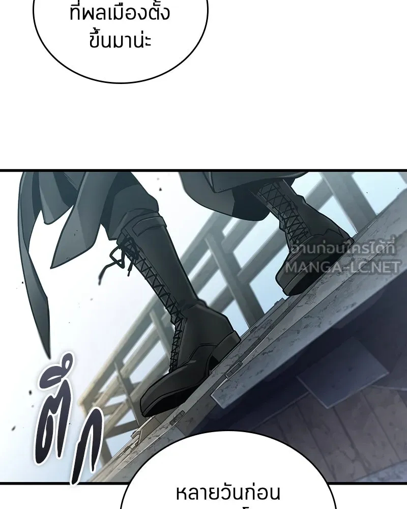 Omniscient Reader อ่านชะตาวันสิ้นโลก ตอนที่ 43 ดาบทลายนภา (2) รูปที่ 138