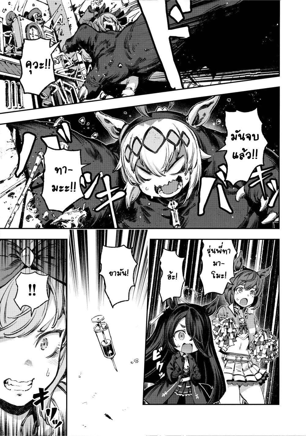 Manga-lc-com อ่านมังงะ อ่านการ์ตูน ออนไลน์ ฟรี Umamusume Pretty Derby – Your Shadow Tracen ตอนที่ 1 2 3 4 5 6 7 8 9 10 11 12 13 14 ฟรี ไม่มีโฆษณา Manga-lc - อ่าน มังงะ อ่าน การ์ตูน ออนไลน์ อ่านมังงะ ฟรี