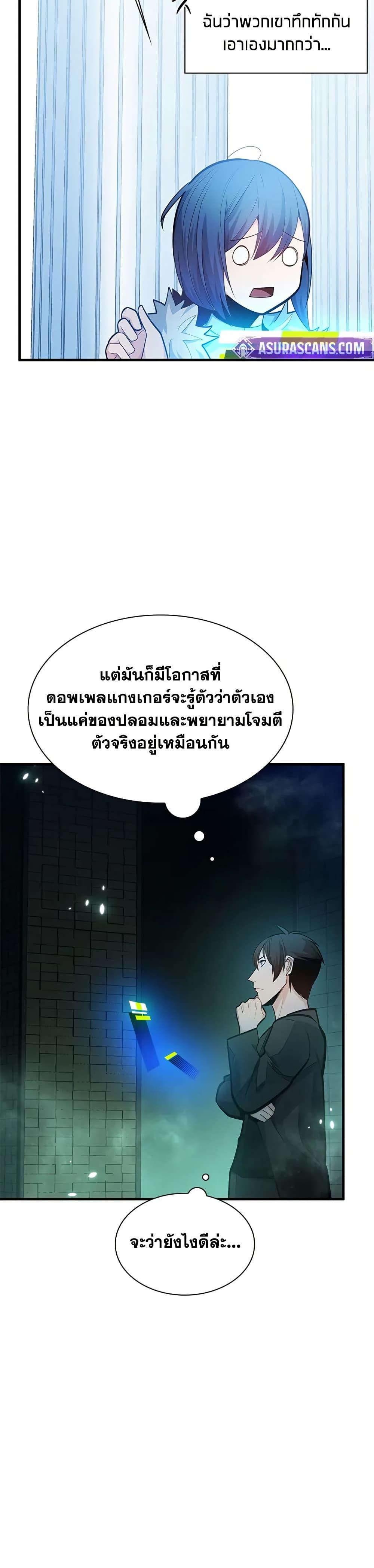 Manga-lc-com อ่านมังงะ อ่านการ์ตูน ออนไลน์ ฟรี The Tutorial is Too Hard ตอนที่ 1 2 3 4 5 6 7 8 9 10 11 12 13 14 ฟรี ไม่มีโฆษณา Manga-lc - อ่าน มังงะ อ่าน การ์ตูน ออนไลน์ อ่านมังงะ ฟรี