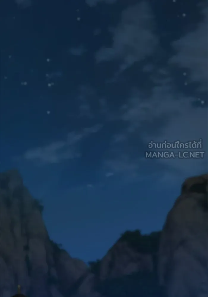 ลับลางลวง ตอนที่ 97 ลัทธิบูชาไฟ (1) รูปที่ 48
