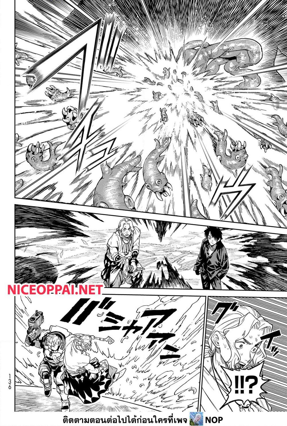 Manga-lc-com อ่านมังงะ อ่านการ์ตูน ออนไลน์ ฟรี Versus ตอนที่ 1 2 3 4 5 6 7 8 9 10 11 12 13 14 ฟรี ไม่มีโฆษณา Manga-lc - อ่าน มังงะ อ่าน การ์ตูน ออนไลน์ อ่านมังงะ ฟรี