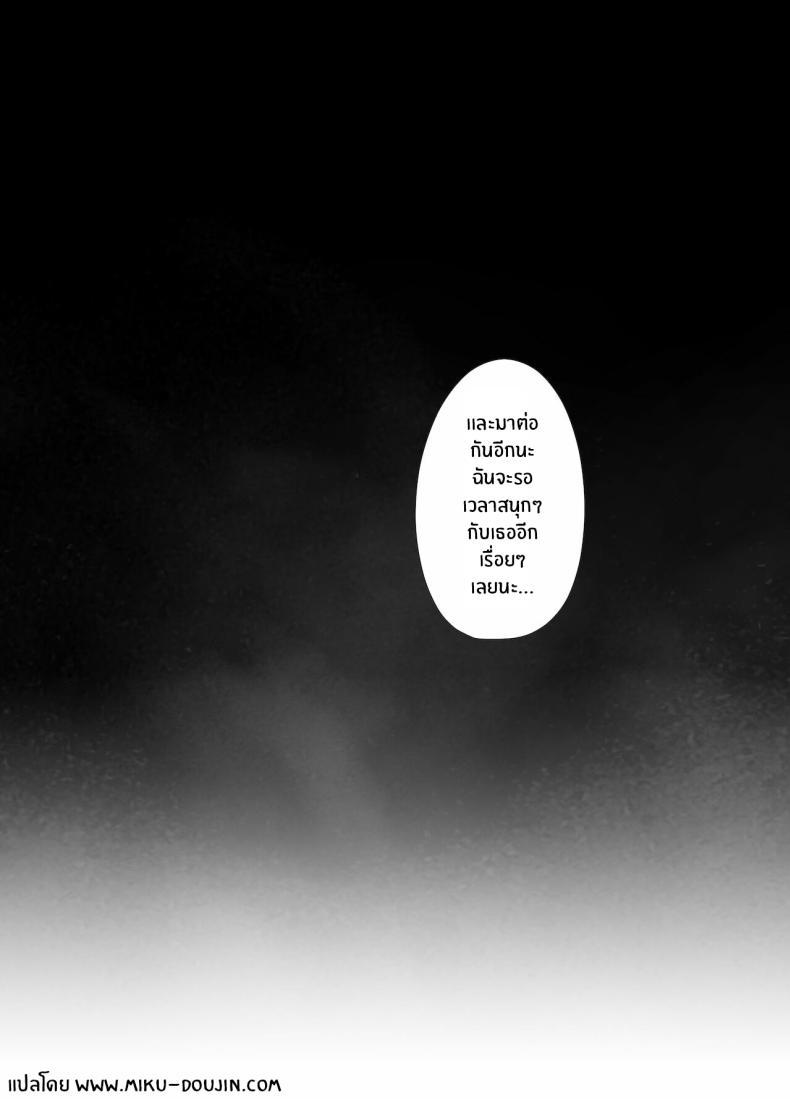 Doujin-Lc- อ่าน โดจิน มังฮวา เกาหลี ญี่ปุ่น จีน แปลไทย สัญญาของมานาสึ[Uni18] [Unian (Uni18)] Manatsu no Chigiri ~ Tawamure ni Yogosareta Mizugi no Shita no Seiso Hada - Midsummer promise ตอนที่ 1 2 3 4 5 6 7 8 9 10 11 12 13 14 ฟรี ไม่มีโฆษณา อ่าน โดจิน Manhwa เกาหลี ญี่ปุ่น จีน เรามีครบ คัดมาให้เน้นๆ โดจิน 18+ รับประกันความฟินโดย  Doujin Lc