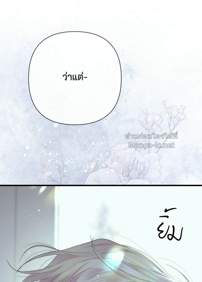 Doujin-Lc- อ่าน โดจิน มังฮวา เกาหลี ญี่ปุ่น จีน แปลไทย องค์ชายผู้อื้อฉาว ตอนที่ 1 2 3 4 5 6 7 8 9 10 11 12 13 14 ฟรี ไม่มีโฆษณา อ่าน โดจิน Manhwa เกาหลี ญี่ปุ่น จีน เรามีครบ คัดมาให้เน้นๆ โดจิน 18+ รับประกันความฟินโดย Doujin Lc