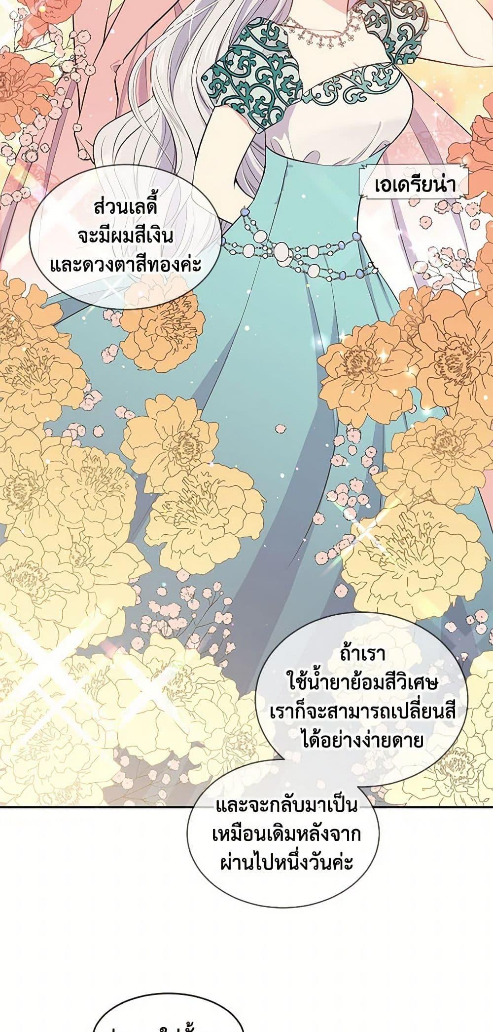 Manga-lc-com อ่านมังงะ อ่านการ์ตูน ออนไลน์ ฟรี My Goal is to Live a Long ตอนที่ 1 2 3 4 5 6 7 8 9 10 11 12 13 14 ฟรี ไม่มีโฆษณา Manga-lc - อ่าน มังงะ อ่าน การ์ตูน ออนไลน์ อ่านมังงะ ฟรี