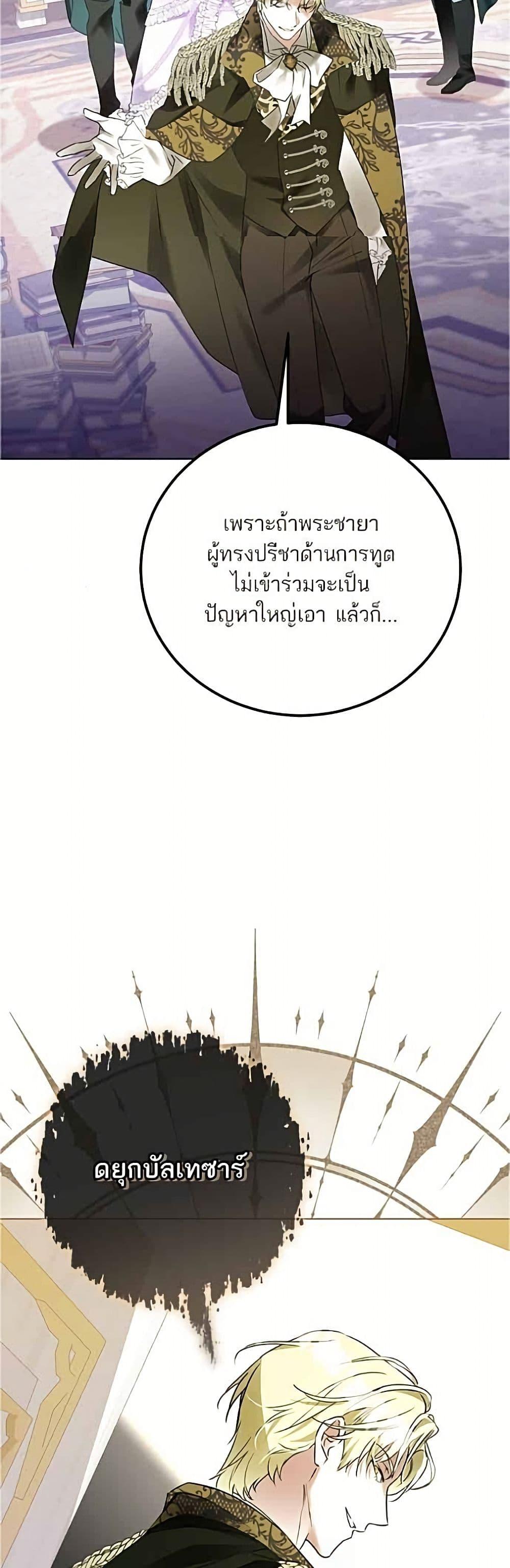 Manga-lc-com อ่านมังงะ อ่านการ์ตูน ออนไลน์ ฟรี Became the Duke’s Male Servant ตอนที่ 1 2 3 4 5 6 7 8 9 10 11 12 13 14 ฟรี ไม่มีโฆษณา Manga-lc - อ่าน มังงะ อ่าน การ์ตูน ออนไลน์ อ่านมังงะ ฟรี