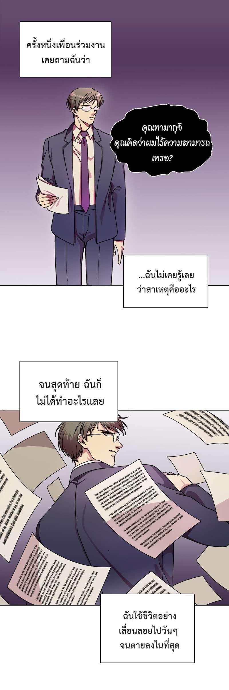 Manga-lc-com อ่านมังงะ อ่านการ์ตูน ออนไลน์ ฟรี I was Reborn as the Villainess’ Father and I Need XXX to Survive! ตอนที่ 1 2 3 4 5 6 7 8 9 10 11 12 13 14 ฟรี ไม่มีโฆษณา Manga-lc - อ่าน มังงะ อ่าน การ์ตูน ออนไลน์ อ่านมังงะ ฟรี