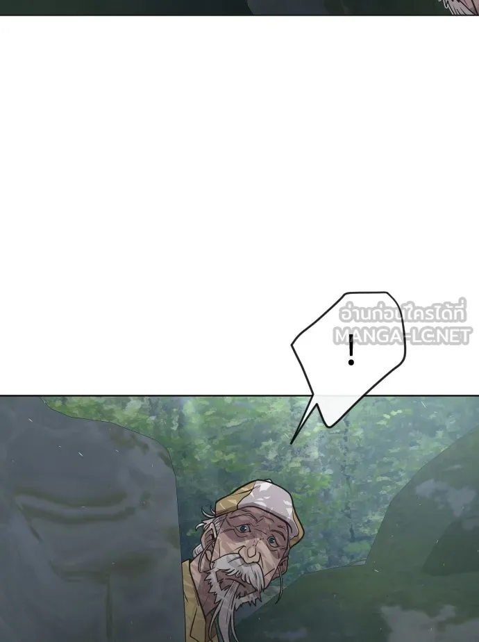 ยุคแห่งยอดมนุษย์ ตอนที่ 56 รูปที่ 12