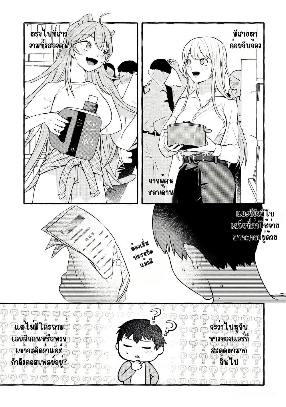 Manga-lc-com อ่านมังงะ อ่านการ์ตูน ออนไลน์ ฟรี Isekai Chikyuu kan de Kojin Boueki Shite Mita ตอนที่ 1 2 3 4 5 6 7 8 9 10 11 12 13 14 ฟรี ไม่มีโฆษณา Manga-lc - อ่าน มังงะ อ่าน การ์ตูน ออนไลน์ อ่านมังงะ ฟรี