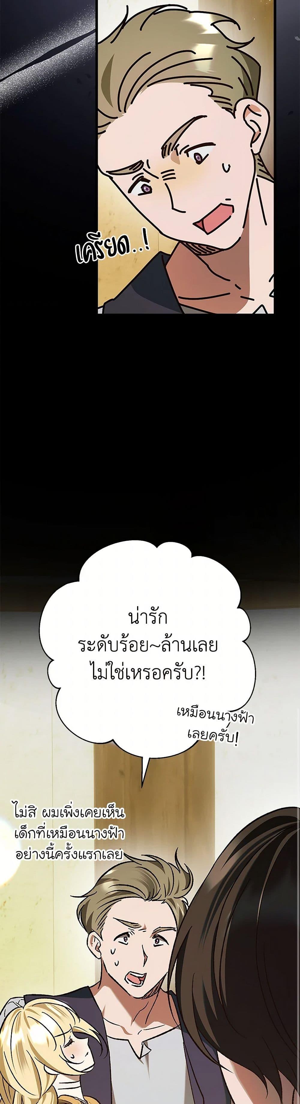 Manga-lc-com อ่านมังงะ อ่านการ์ตูน ออนไลน์ ฟรี The Male Lead Proposed to Me ตอนที่ 1 2 3 4 5 6 7 8 9 10 11 12 13 14 ฟรี ไม่มีโฆษณา Manga-lc - อ่าน มังงะ อ่าน การ์ตูน ออนไลน์ อ่านมังงะ ฟรี