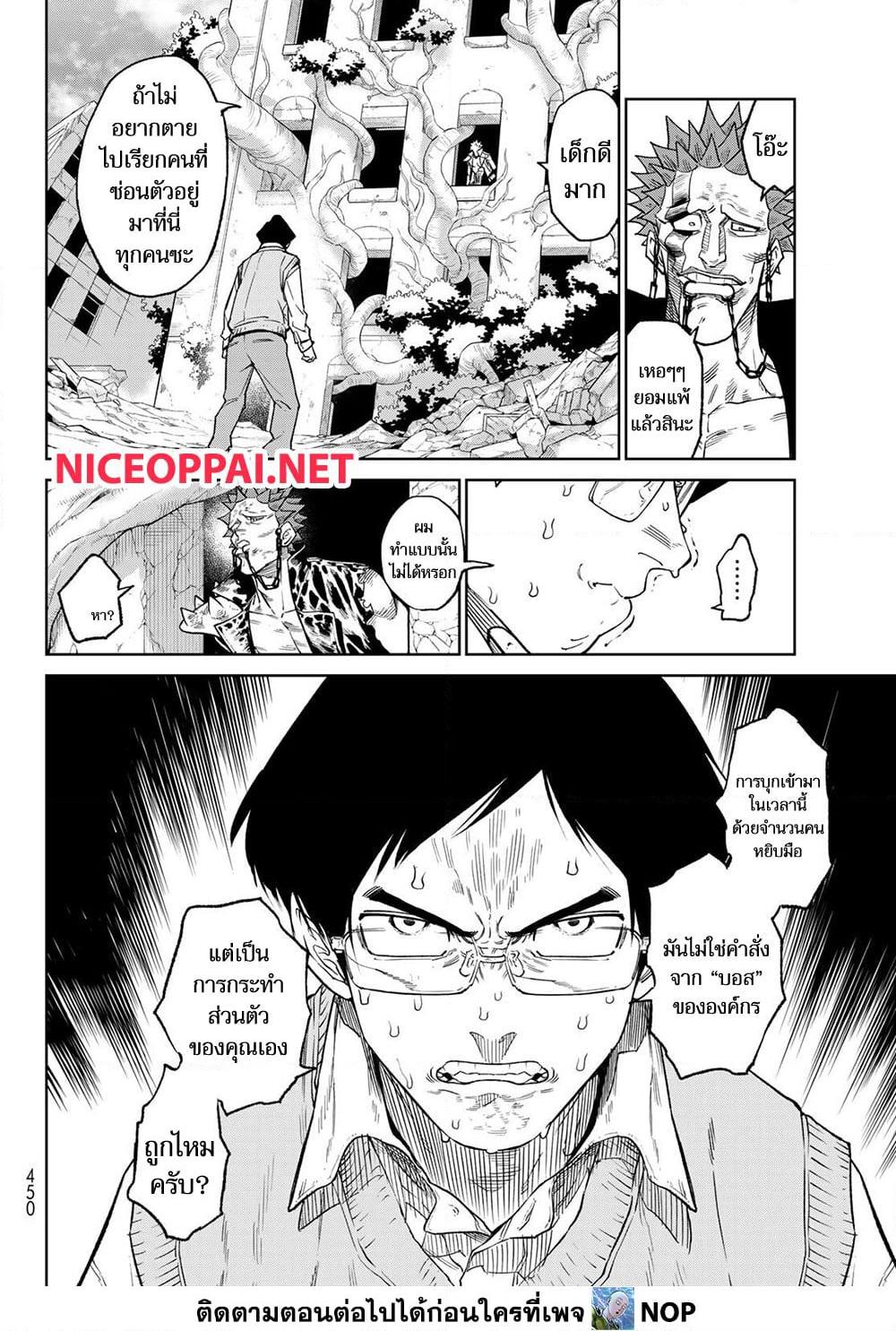Manga-lc-com อ่านมังงะ อ่านการ์ตูน ออนไลน์ ฟรี Versus ตอนที่ 1 2 3 4 5 6 7 8 9 10 11 12 13 14 ฟรี ไม่มีโฆษณา Manga-lc - อ่าน มังงะ อ่าน การ์ตูน ออนไลน์ อ่านมังงะ ฟรี