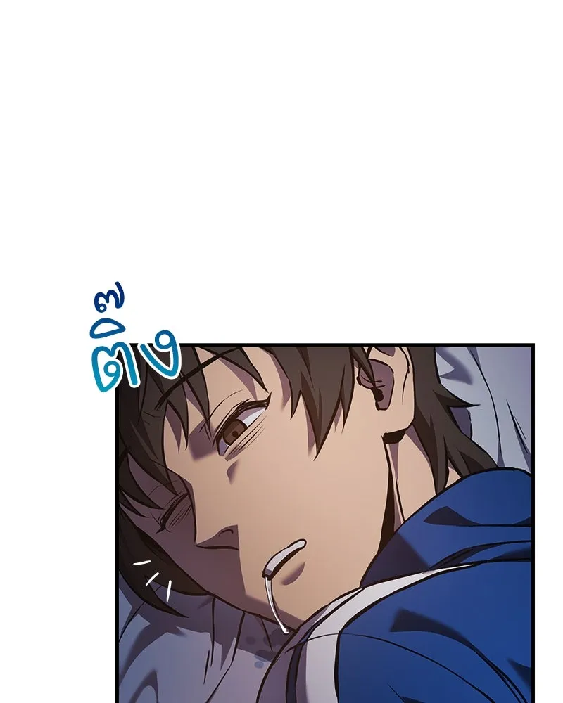 สัปดาห์นี้งดอัปตอนใหม่ ตอนที่ 8 รูปที่ 79